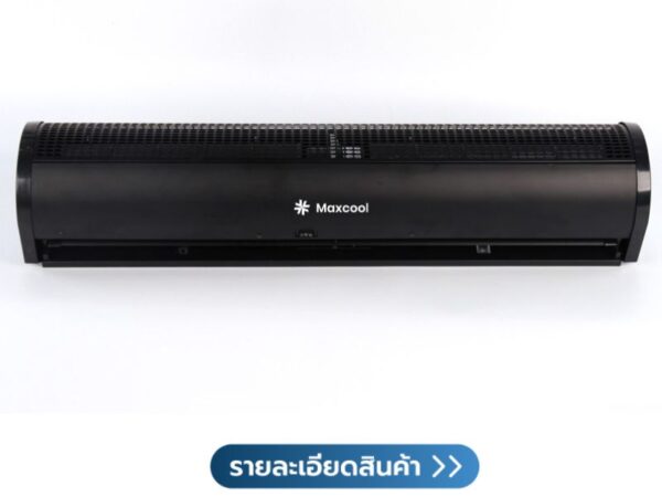 maxcool air curtain Commercial Type