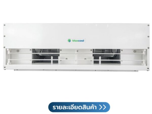 maxcool air curtain Industrial Type