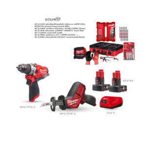MILWAUKEE M12 ชุดคอมโบเจาะ-ตัด ถนัดมือ 12 โวลต์ รุ่น M12 SET 2Q-402P SA
