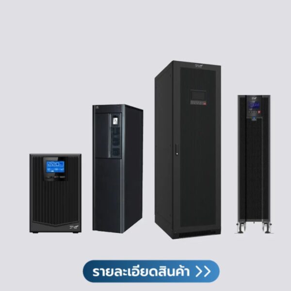 kehua Double Conversion UPS