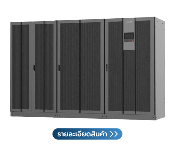 เครื่องสำรองไฟฟ้า ที่เหมาะกับสำนักงาน KR33 Serie