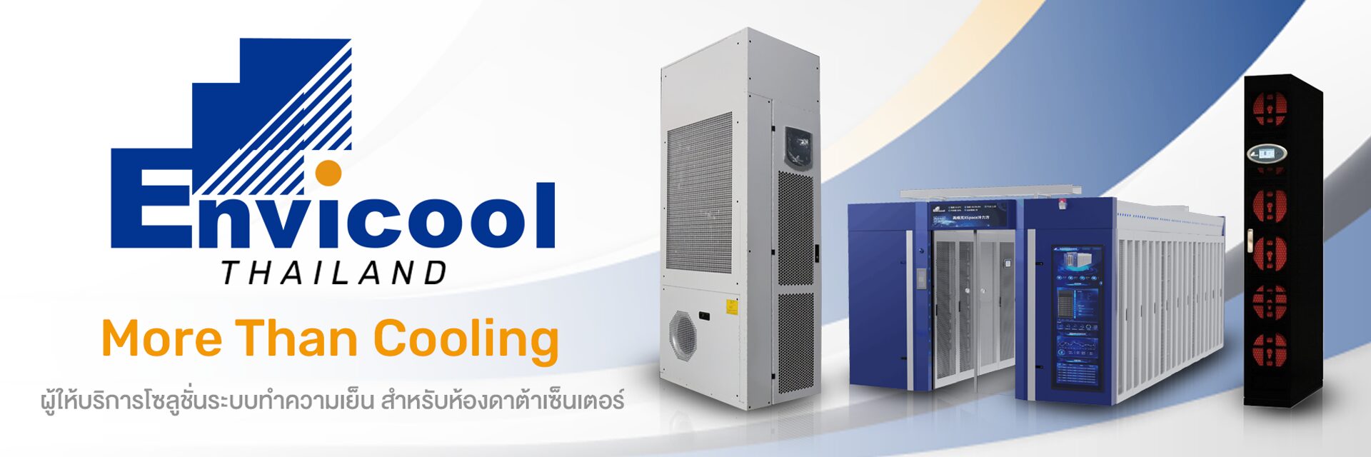 Envicool
