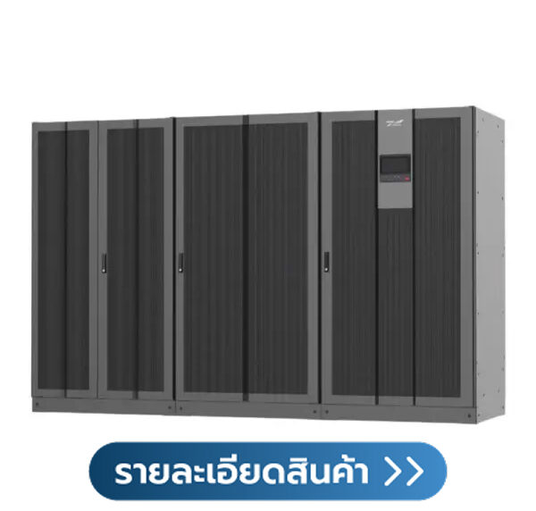 เครื่องสำรองไฟฟ้า KR33 Series (300-1200kVA)