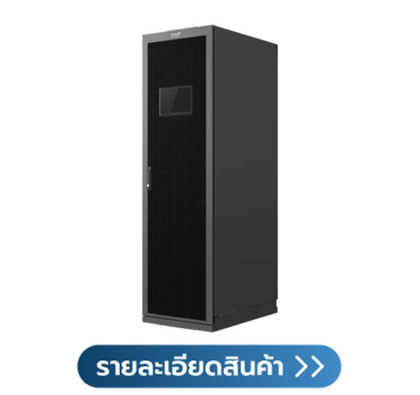 เครื่อง UPS_S³ lithium-ion system