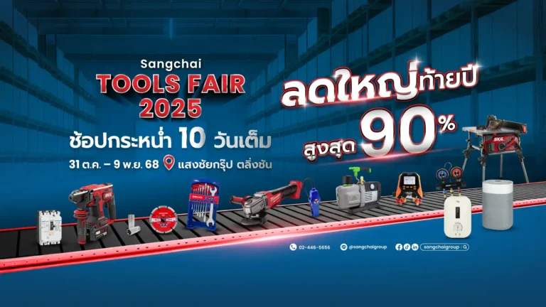 Sangchai Tools Fair 2025