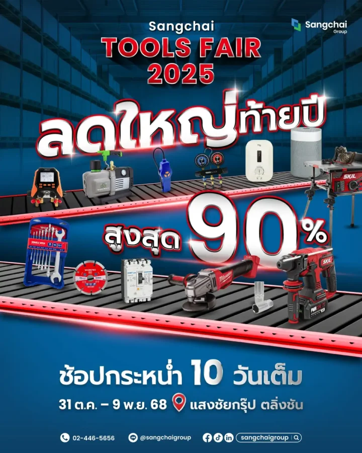 Sangchai tools fair 2025