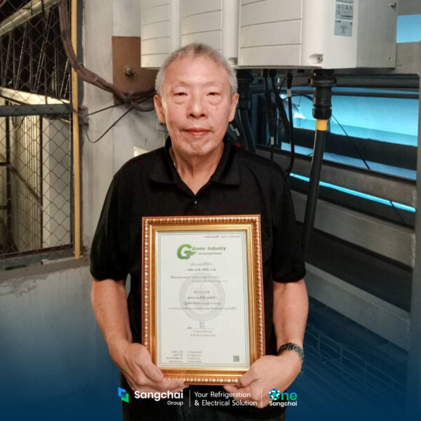 SCP ระดับที่ 2