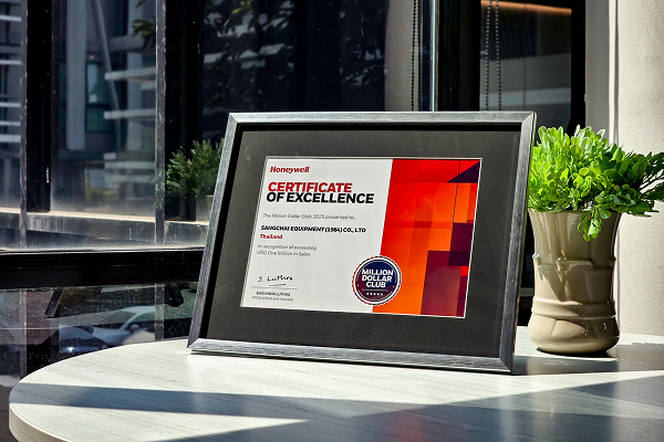 Honeywell - Certificate of Excellence