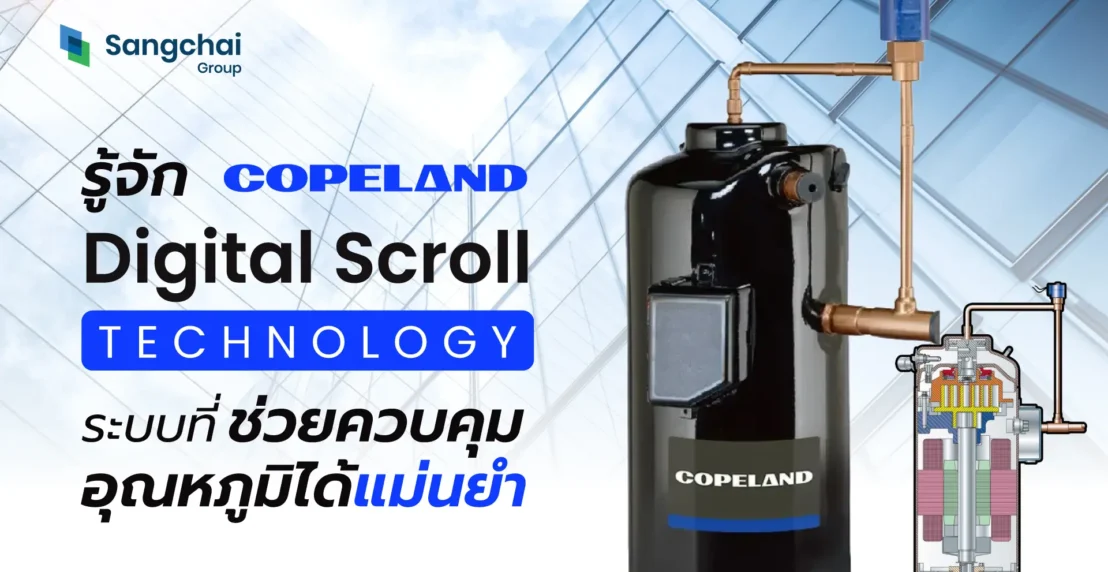 Copeland Digital Scroll Technology