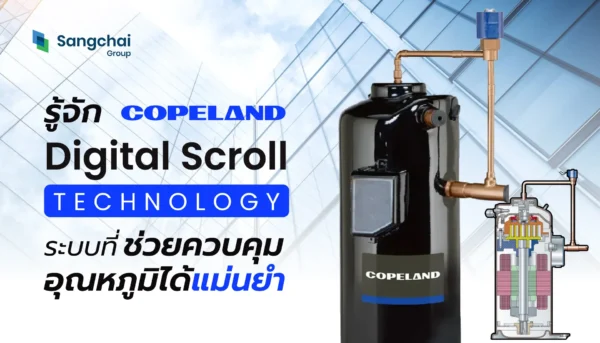 Copeland Digital Scroll Technology