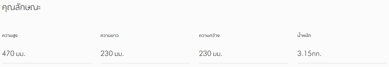 DY EC SP01-A HushJet WhSv