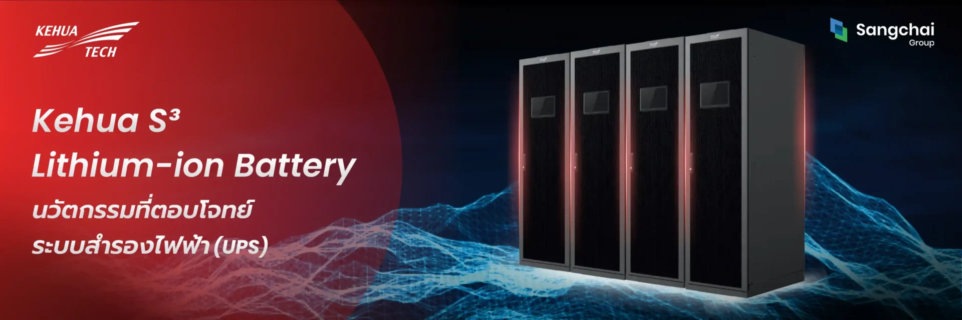 แนะนำแบตเตอรี่เครื่องสำรองไฟ