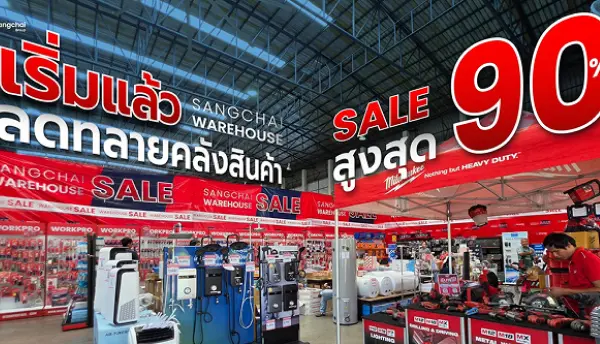 Sangchai Group x SCGP โครงการส่งต่อกล่องกระดาษรีไซเคิล ประจำเดือน พ.ค. 