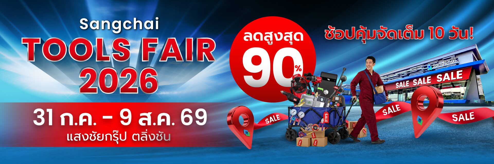Sangchai Tools Fair 2026