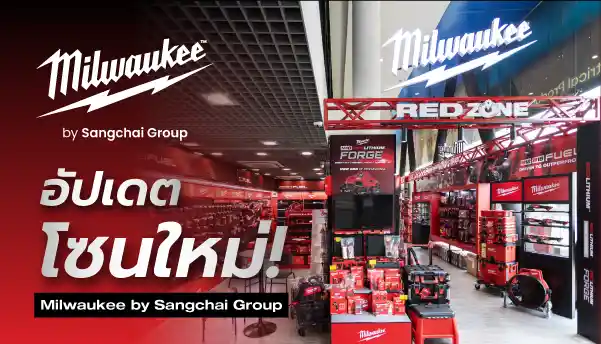 cover - sangchai tools fair 2026
