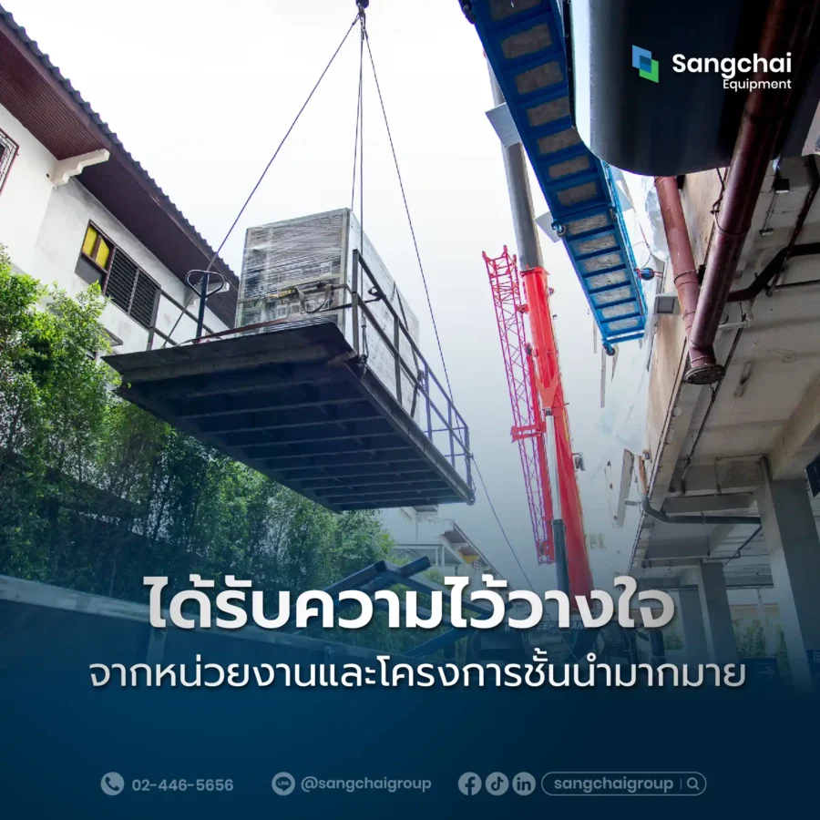 โรงผลิตตู้ไฟฟ้าที่ได้รับความไว้วางใจ